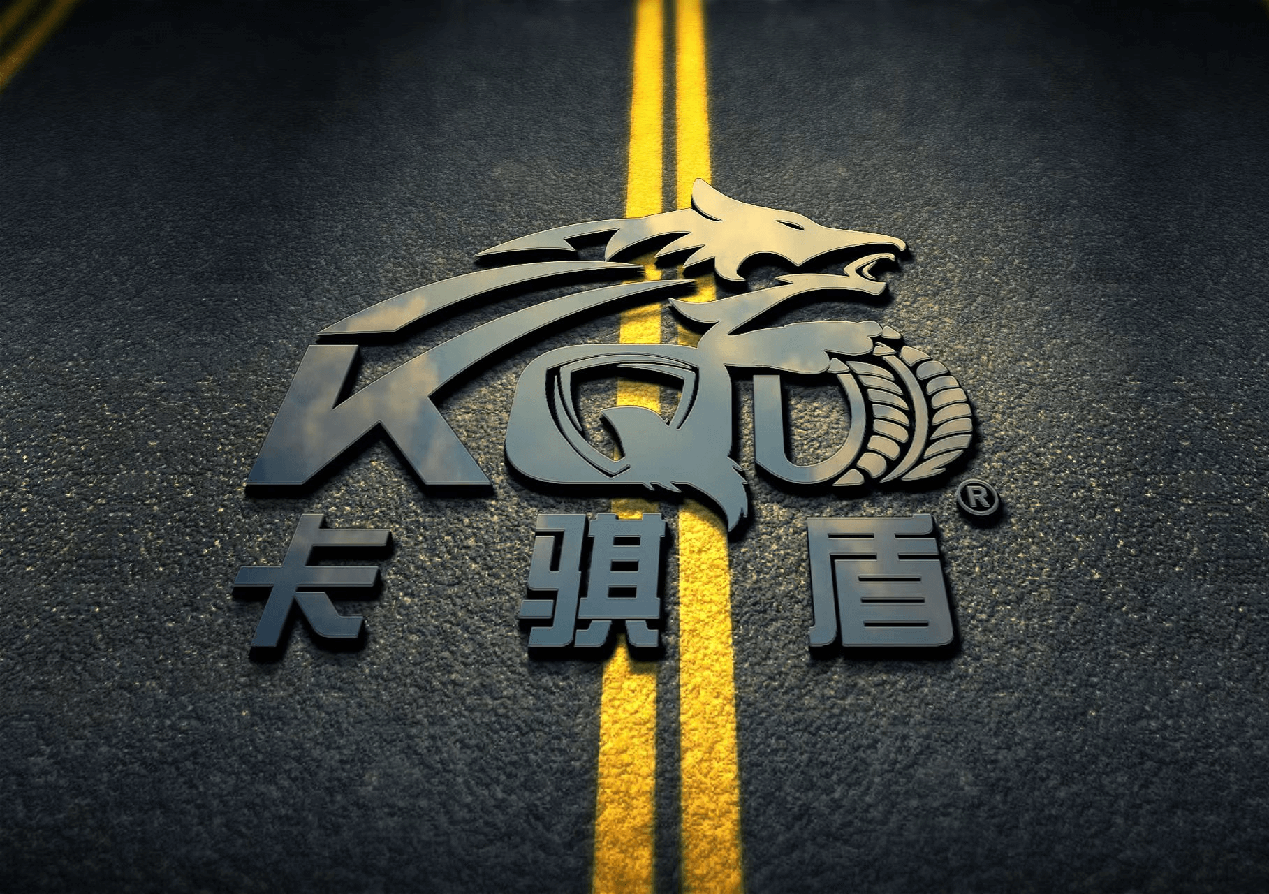 Company Entrance