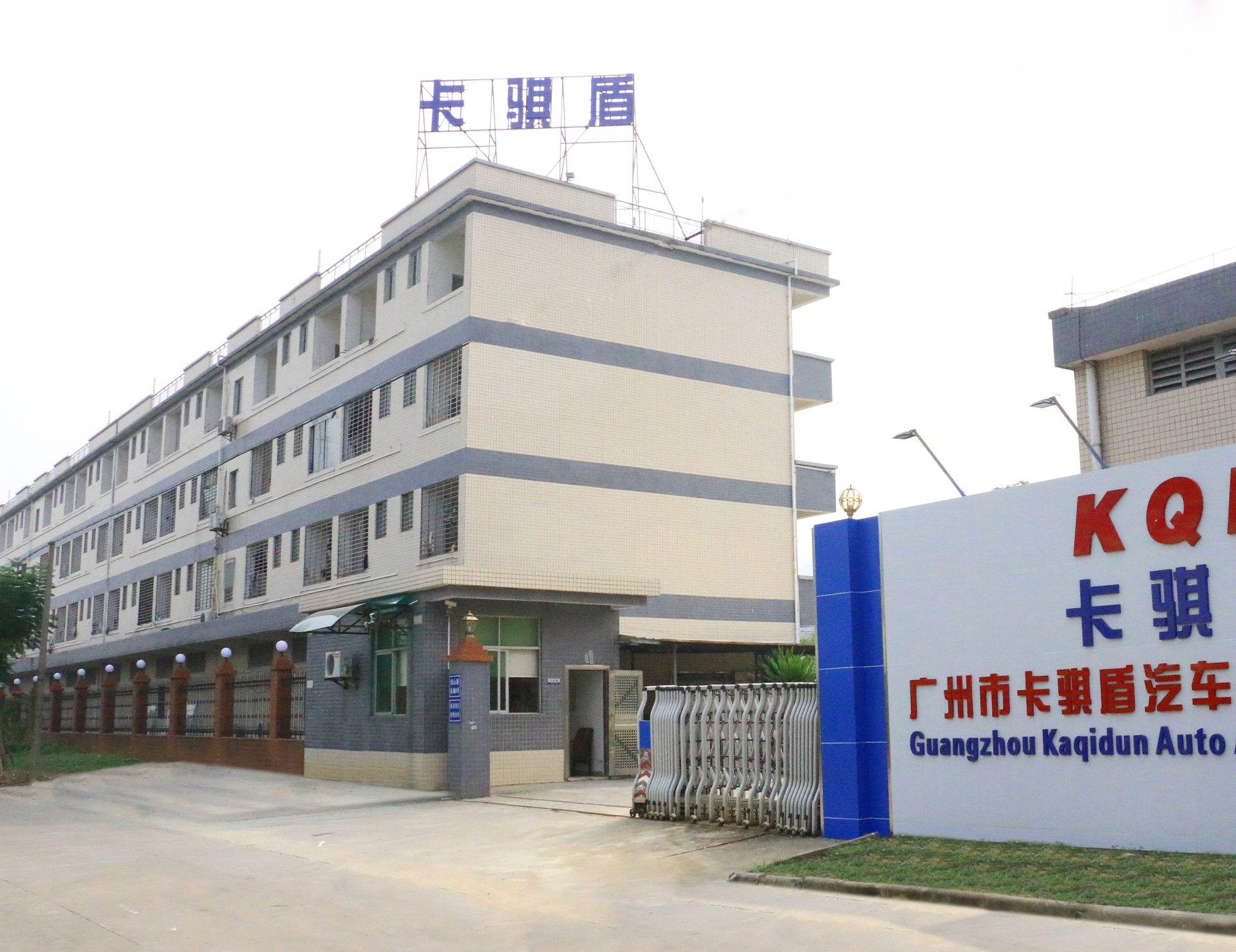 Company Background